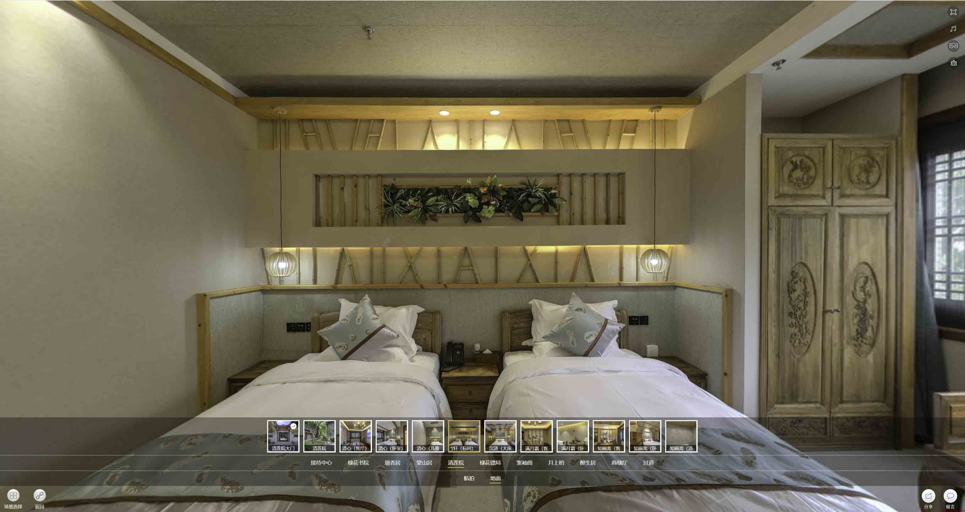 大关中交长安里VR全景样板间