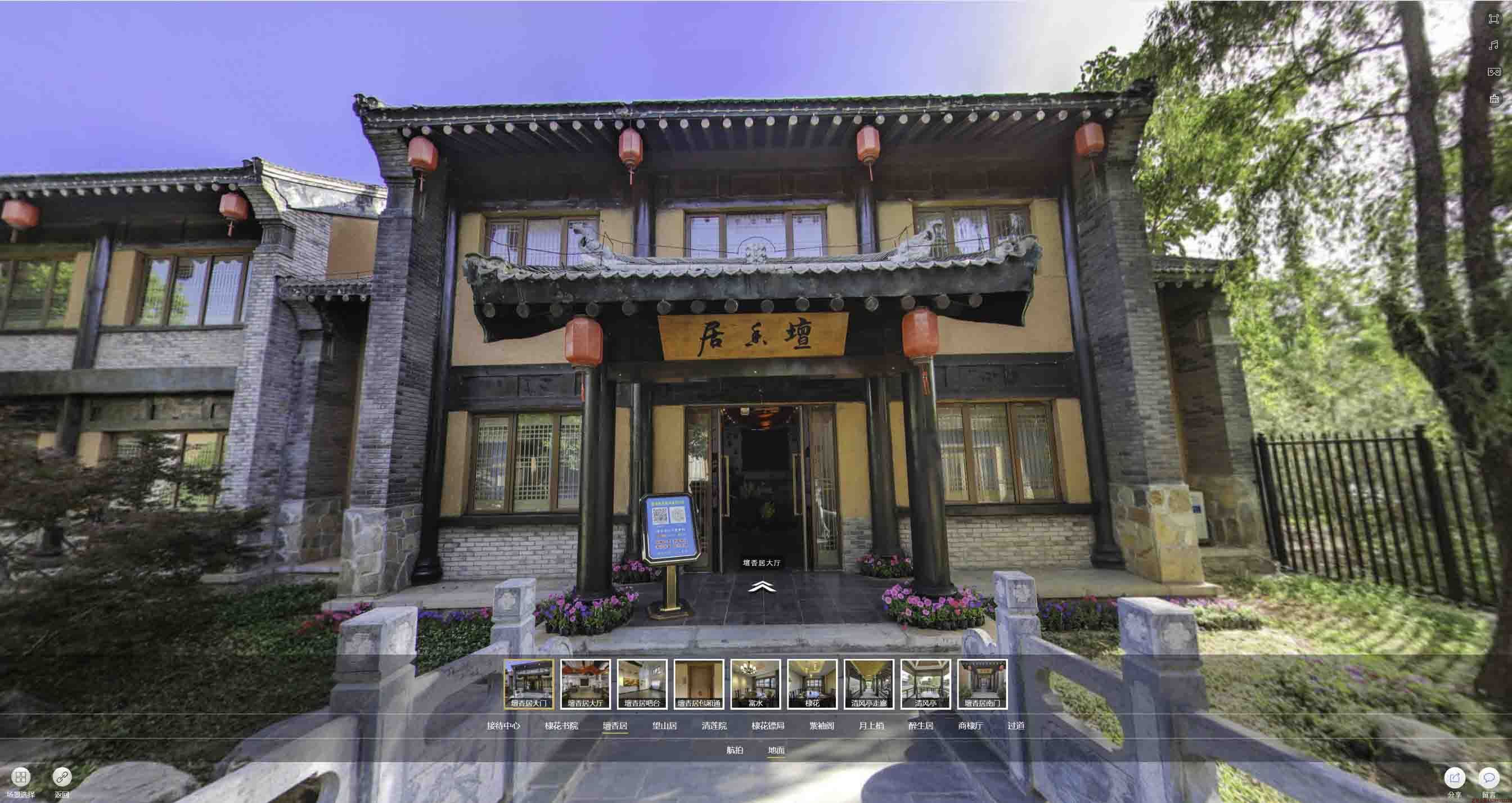 大关美好蕴育生活馆720全景展示