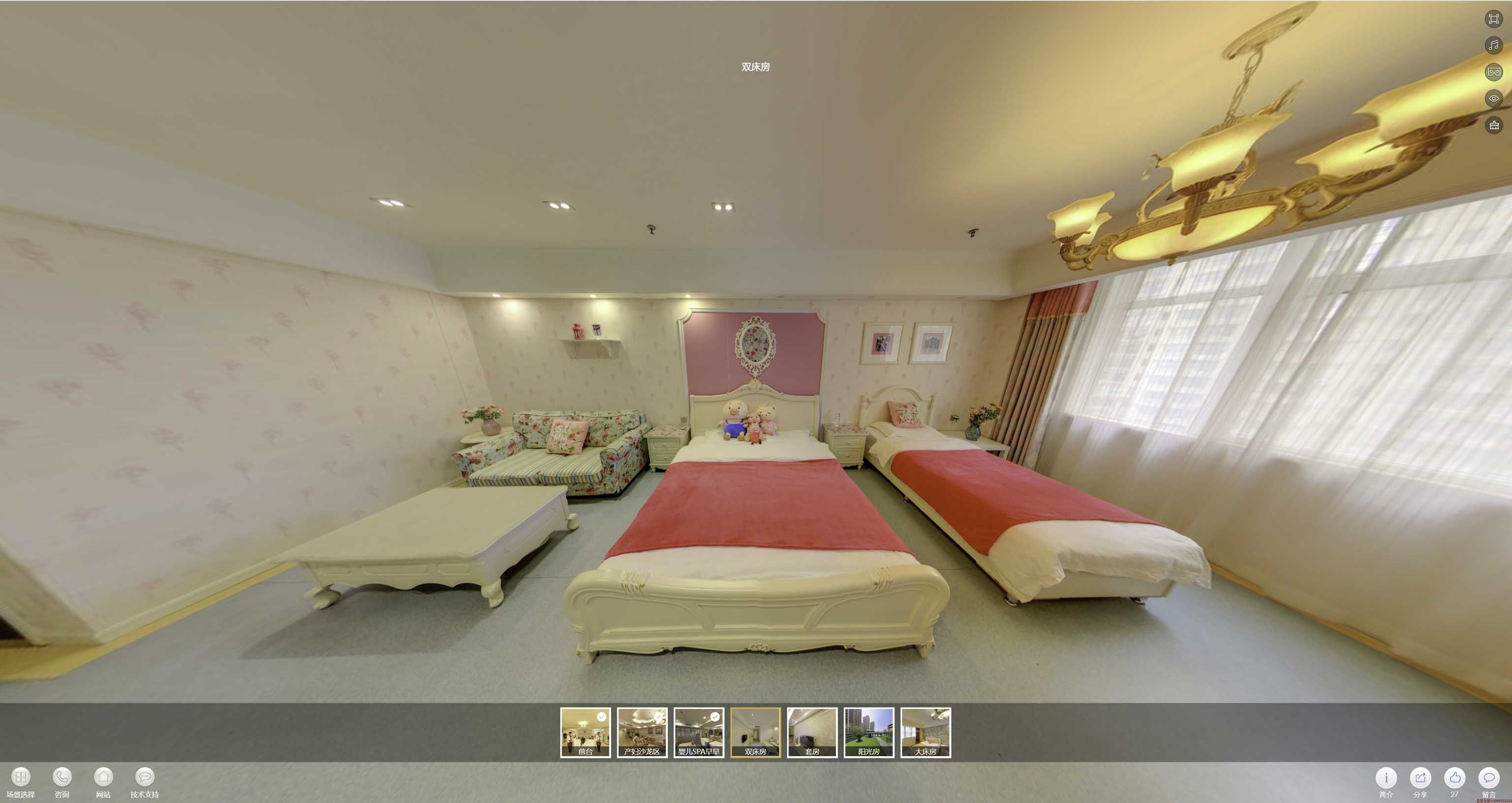 大关安然月子会所720度全景展示