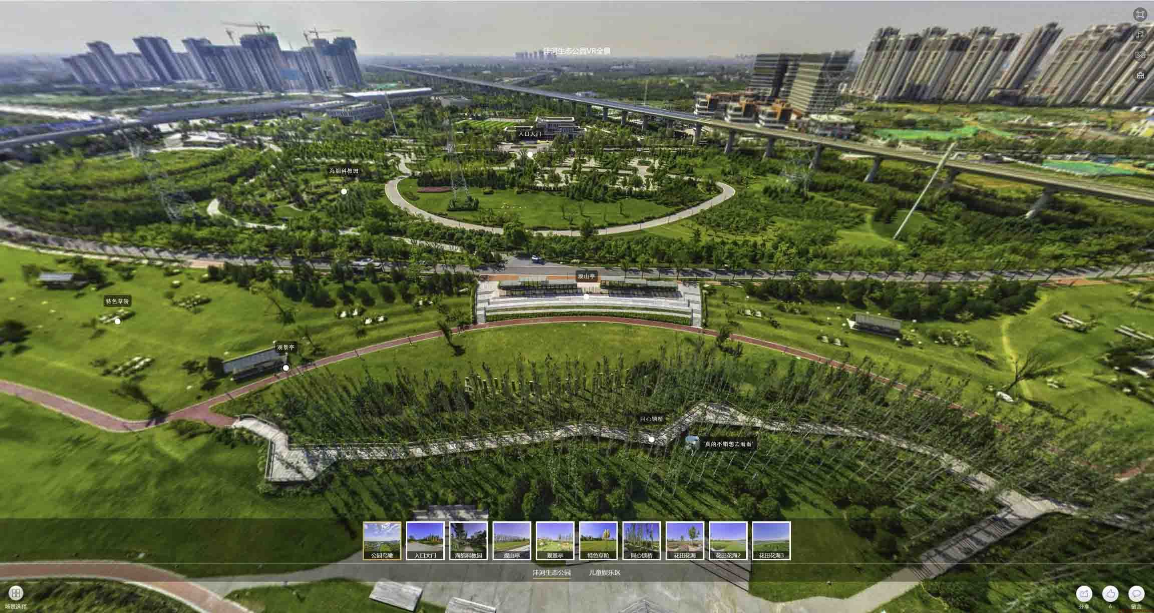 大关VR全景体验：身临其境的沉浸式感受在手绘地图中的创新应用